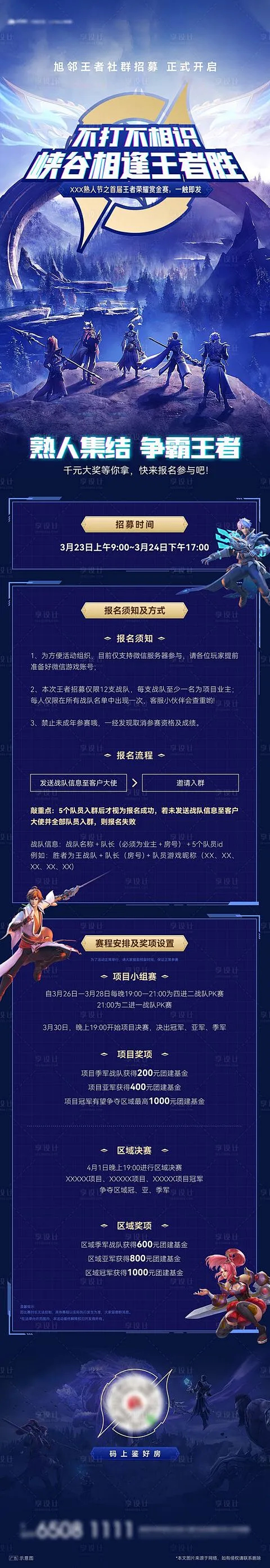 王者荣耀:庄周、亚瑟、妲己证明意识比手速重要,适合手速慢玩家 王者荣耀:庄周、亚瑟、妲己证明意识比手速重要,适合手速慢玩家